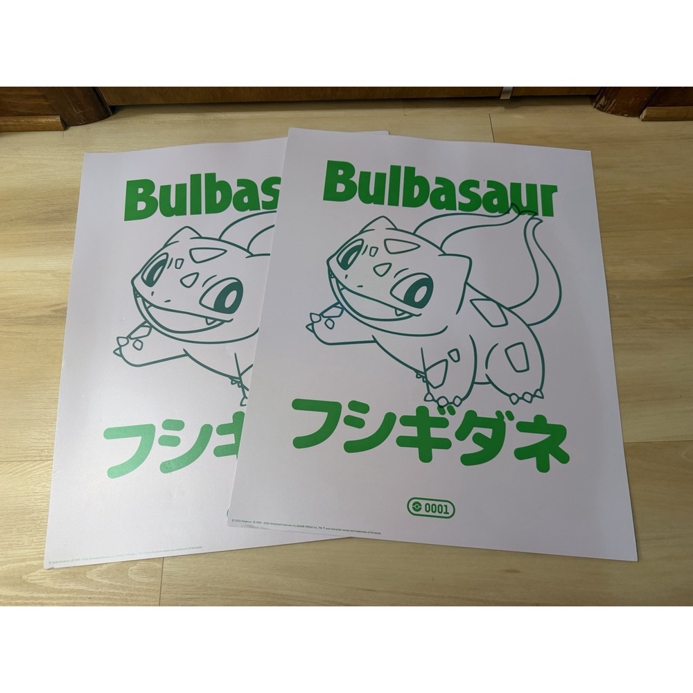 Lot Of 2 Pokemon x Target Bulbasaur Posters 16"x20"